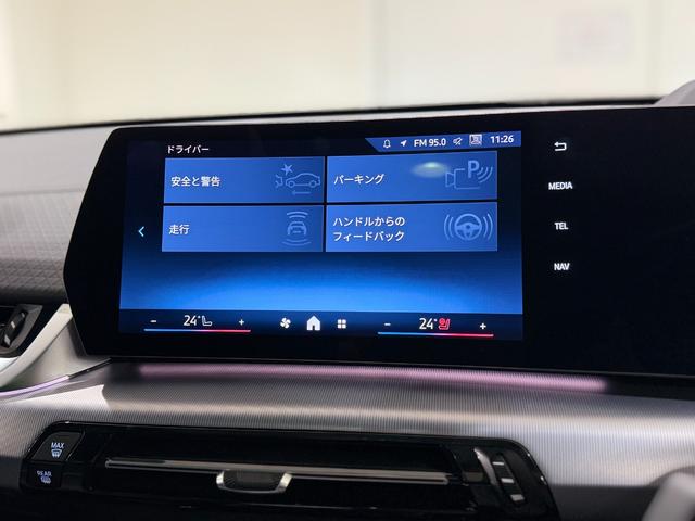 X2 xDrive 20i Mスポーツハイラインパッケージ ブラックレザーシート サンルーフ harman/kardonスピーカー 純正ナビゲーション 360度カメラ 駐車支援システム ヘッドアップディスプレイ アクティブクルーズコントロール(41枚目)