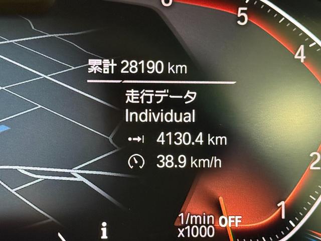 3シリーズ 320i Mスポーツ ハイラインパッケージ ホワイトレザーシート 純正ナビゲーション 駐車支援システム アクティブクルーズコントロール 電動シート シートヒーター(28枚目)