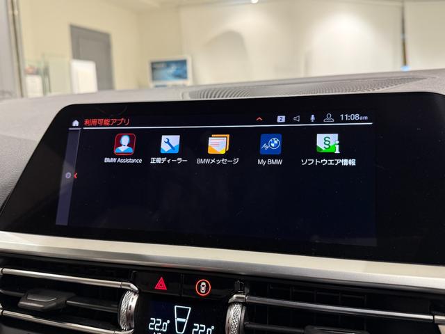 3シリーズ 320i Mスポーツ ハイラインパッケージ ホワイトレザーシート 純正ナビゲーション 駐車支援システム アクティブクルーズコントロール 電動シート シートヒーター(29枚目)