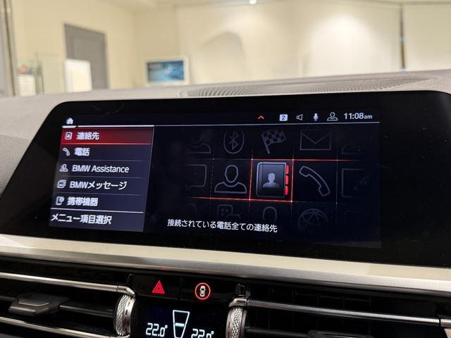 3シリーズ 320i Mスポーツ ハイラインパッケージ ホワイトレザーシート 純正ナビゲーション 駐車支援システム アクティブクルーズコントロール 電動シート シートヒーター(32枚目)