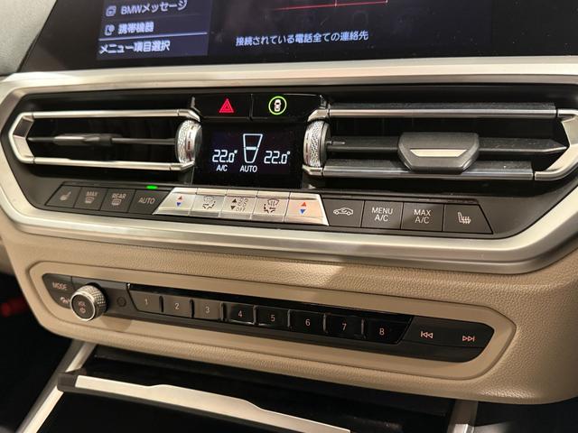 3シリーズ 320i Mスポーツ ハイラインパッケージ ホワイトレザーシート 純正ナビゲーション 駐車支援システム アクティブクルーズコントロール 電動シート シートヒーター(34枚目)