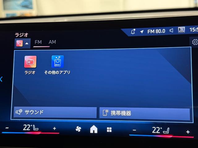 �r�܂a�l�v�͋삯�����銽�тƖ��Ɗ�]�����q�l�ɂ��񋟂����Ă��������܂��I���т��g���F�l�ɍō��̏Ί�����͂��������܂���