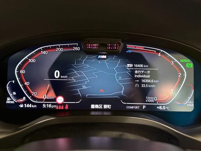 �r�܂a�l�v�͋삯�����銽�тƖ��Ɗ�]�����q�l�ɂ��񋟂����Ă��������܂��I���т��g���F�l�ɍō��̏Ί�����͂��������܂���