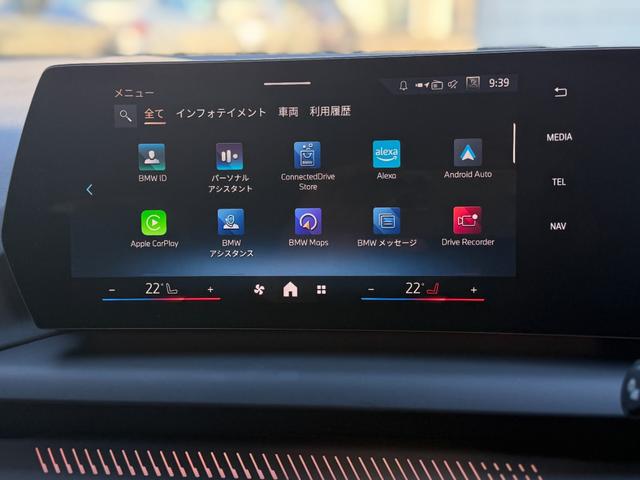 1シリーズ 120d ハイラインパッケージ テクノロジーパッケージ ハイラインパッケージ 純正ナビゲーションシステム アクティブクルーズコントロール 駐車支援システム Bluetooth(59枚目)