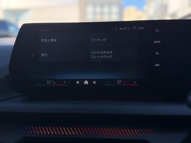 1シリーズ 120d ハイラインパッケージ テクノロジーパッケージ ハイラインパッケージ 純正ナビゲーションシステム アクティブクルーズコントロール 駐車支援システム Bluetooth(63枚目)