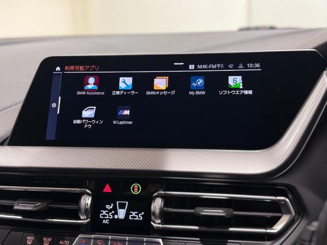 �r�܂a�l�v�͋삯�����銽�тƖ��Ɗ�]�����q�l�ɂ��񋟂����Ă��������܂��I���т��g���F�l�ɍō��̏Ί�����͂��������܂���