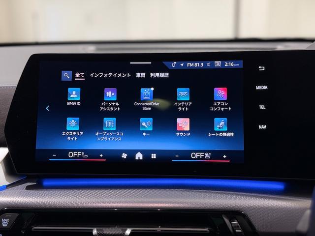 �r�܂a�l�v�͋삯�����銽�тƖ��Ɗ�]�����q�l�ɂ��񋟂����Ă��������܂��I���т��g���F�l�ɍō��̏Ί�����͂��������܂���