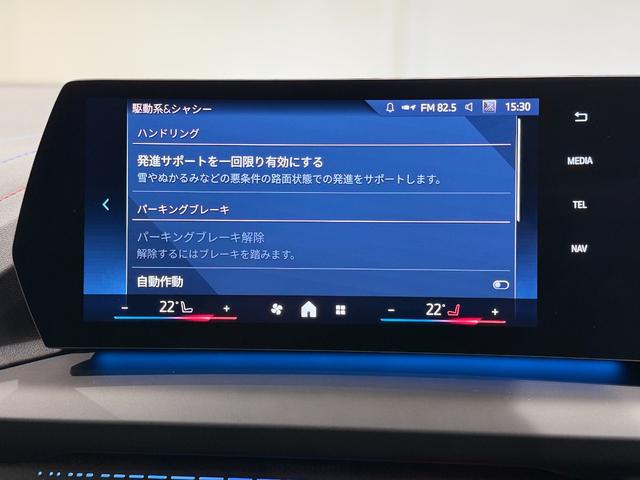 �r�܂a�l�v�͋삯�����銽�тƖ��Ɗ�]�����q�l�ɂ��񋟂����Ă��������܂��I���т��g���F�l�ɍō��̏Ί�����͂��������܂���