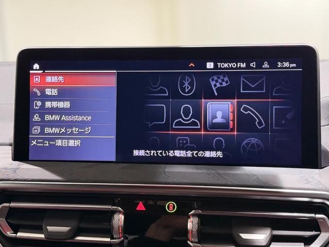 Ｘ４ Ｍ４０ｉ　赤レザー　ヘッドアップディスプレイ　ハンズオフシステム　アクティブクルーズコントロール　３６０度カメラ　フルセグテレビ　電動テールゲート　ＬＥＤヘッドライト（32枚目）