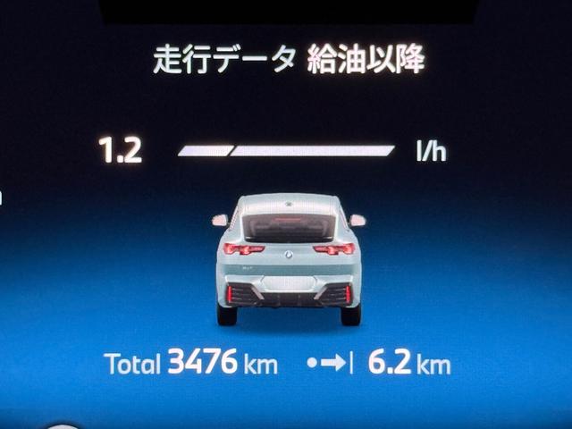 池袋ＢＭＷは駆け抜ける歓びと夢と希望をお客様にご提供させていただきます！歓びを拡げ皆様に最高の笑顔をお届けいたします☆