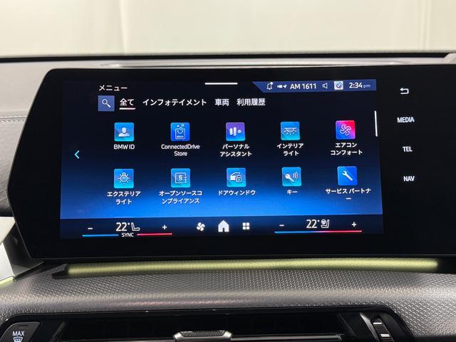 池袋ＢＭＷは駆け抜ける歓びと夢と希望をお客様にご提供させていただきます！歓びを拡げ皆様に最高の笑顔をお届けいたします☆