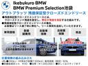 ご覧頂ありがとうございます。東京の都心、車では首都高速「北池袋出口」、「西池袋出口」から約5分。電車では有楽町線、副都心線の「要町駅」,[千川駅」から徒歩約5分。アクセス便利なBMW正規ディーラーです