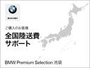 4/17〜5月登録につき全国陸送費をサポートいたします。