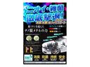 4/17〜5月登録につき全国陸送費をサポートいたします。