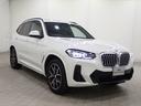 Ｘ３ ｘＤｒｉｖｅ　２０ｄ　Ｍスポーツ　ブラウンレザーシート　サンルーフ　３６０度カメラ　フルセグテレビ　シートヒーター　シートクーラー　純正ナビゲーション　ＬＥＤヘッドライト　ＥＴＣ（2枚目）