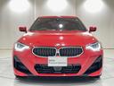 ２２０ｉクーペ　Ｍスポーツ　アルカンタラシート　３６０度カメラ　純正ナビゲーション　シートヒーター　電動シート　Ｂｌｕｅｔｏｏｔｈ（34枚目）