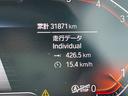 ｘＤｒｉｖｅ　３５ｄ　Ｍスポーツ　ブラウンレザーシート　シートマッサージ　サンルーフ　３６０度カメラ　純正ナビゲーション　シートヒーター　エアサス（29枚目）