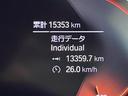 ３２０ｄ　ｘＤｒｉｖｅ　Ｍスポーツ　アルカンタラシート　純正ナビゲーション　電動シート　駐車支援システム　シートヒーター　Ｂｌｕｅｔｏｏｔｈ（23枚目）