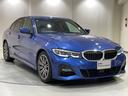 ３２０ｄ　ｘＤｒｉｖｅ　Ｍスポーツ　アルカンタラシート　純正ナビゲーション　電動シート　駐車支援システム　シートヒーター　Ｂｌｕｅｔｏｏｔｈ（38枚目）