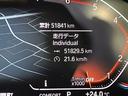 ３１８ｉツーリング　Ｍスポーツ　アクティブクルーズコントロール　駐車支援システム　３６０度カメラ　バックカメラ　ＬＥＤヘッドライト　電動トランクゲート　Ｂｌｕｅｔｏｏｔｈ（24枚目）
