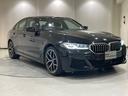 ５３０ｅ　Ｍスポーツ　エディションジョイ＋　ブラウンレザーシート　３６０度カメラ　純正ナビゲーションシステム　バックカメラ　アクティブクルーズコントロール　ＬＥＤヘッドライト（37枚目）