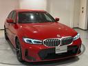 ３２０ｄ　ｘＤｒｉｖｅ　Ｍスポーツ　アクティブクルーズコントロール　カーブドディスプレイ　衝突被害軽減ブレーキ　障害物センサー　シートヒーター　電動トランク　電動シート（35枚目）