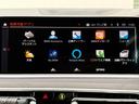 ｘＤｒｉｖｅ　４０ｄ　Ｍスポーツ　ブラックレザー　ハーマンカードンスピーカー　サンルーフ　障害物センサー　３６０度カメラ　衝突被害軽減ブレーキ　フルセグＴＶ（30枚目）