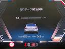 Ｍ２４０ｉ　ｘＤｒｉｖｅクーペ　元レンタカー　レッドレザー　アクティブクルーズコントロール　衝突被害軽減ブレーキ　障害物センサー　３６０度カメラ　フロントカメラ（18枚目）