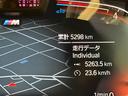 ｘＤｒｉｖｅ　２０ｄ　Ｍスポーツ　アクティブクルーズコントロール　パノラマサンルーフ　３６０度カメラ　フルセグテレビ　シートヒーター　ハンズオフ　ヘッドアップディスプレイ（26枚目）