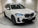 ｘＤｒｉｖｅ　２０ｄ　Ｍスポーツ　アクティブクルーズコントロール　パノラマサンルーフ　３６０度カメラ　フルセグテレビ　シートヒーター　ハンズオフ　ヘッドアップディスプレイ（40枚目）