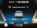 　アルカンタラシート　純正ナビゲーション　駐車支援システム　元レンタカー　シートヒーター（20枚目）