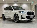Ｍ３５ｉ　ｘＤｒｉｖｅ　ハーマンカードンスピーカー　純正ナビゲーションシステム（カーブドディスプレイ）アクティブクルーズコントロール　ハンズオフシステム　駐車支援システム　３６０度カメラ　バックカメラ　ＬＥＤヘッドライト（40枚目）