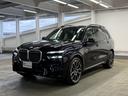 ｘＤｒｉｖｅ　４０ｄ　Ｍスポーツ（38枚目）