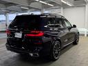 ｘＤｒｉｖｅ　４０ｄ　Ｍスポーツ（41枚目）
