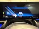 ５２３ｄ　ｘＤｒｉｖｅ　Ｍスポーツ　アクティブクルーズコントロール　オートトランク　シートヒーター　衝突被害軽減ブレーキ　障害物センサー　３６０度カメラ　フロントカメラ（23枚目）