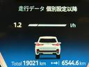ｘＤｒｉｖｅ　２０ｄ　Ｍスポーツ　アルカンタラシート　ヘッドアップディスプレイ　純正ナビゲーション　３６０度カメラ　駐車支援システム　アクティブクルーズコントロール（24枚目）