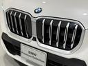 ｘＤｒｉｖｅ　２０ｄ　Ｍスポーツ　アルカンタラシート　ヘッドアップディスプレイ　純正ナビゲーション　３６０度カメラ　駐車支援システム　アクティブクルーズコントロール（36枚目）
