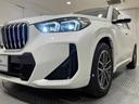 ｘＤｒｉｖｅ　２０ｄ　Ｍスポーツ　アルカンタラシート　ヘッドアップディスプレイ　純正ナビゲーション　３６０度カメラ　駐車支援システム　アクティブクルーズコントロール（37枚目）