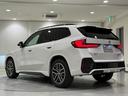 ｘＤｒｉｖｅ　２０ｄ　Ｍスポーツ　アルカンタラシート　ヘッドアップディスプレイ　純正ナビゲーション　３６０度カメラ　駐車支援システム　アクティブクルーズコントロール（41枚目）