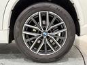 ｘＤｒｉｖｅ　２０ｄ　Ｍスポーツ　アルカンタラシート　ヘッドアップディスプレイ　純正ナビゲーション　３６０度カメラ　駐車支援システム　アクティブクルーズコントロール（54枚目）