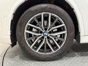 ｘＤｒｉｖｅ　２０ｄ　Ｍスポーツ　アルカンタラシート　ヘッドアップディスプレイ　純正ナビゲーション　３６０度カメラ　駐車支援システム　アクティブクルーズコントロール（55枚目）