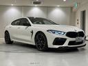 池袋BMWは駆け抜ける歓びと夢と希望をお客様にご提供させていただきます!歓びを拡げ皆様に最高の笑顔をお届けいたします☆