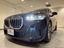 池袋BMWは駆け抜ける歓びと夢と希望をお客様にご提供させていただきます!歓びを拡げ皆様に最高の笑顔をお届けいたします☆