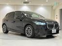 池袋BMWは駆け抜ける歓びと夢と希望をお客様にご提供させていただきます!歓びを拡げ皆様に最高の笑顔をお届けいたします☆