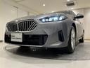 池袋BMWは駆け抜ける歓びと夢と希望をお客様にご提供させていただきます!歓びを拡げ皆様に最高の笑顔をお届けいたします☆