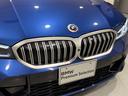池袋BMWは駆け抜ける歓びと夢と希望をお客様にご提供させていただきます!歓びを拡げ皆様に最高の笑顔をお届けいたします☆