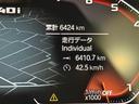 Ｍ４４０ｉ　ｘＤｒｉｖｅクーペ　ｈａｒｍａｎ／ｋａｒｄｏｎスピーカー　コニャックレザー　サンルーフ　ヘッドアップディスプレイ　純正ナビゲーション　駐車支援システム　アクティブクルーズコントロール（29枚目）