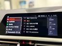 Ｍ４４０ｉ　ｘＤｒｉｖｅクーペ　ｈａｒｍａｎ／ｋａｒｄｏｎスピーカー　コニャックレザー　サンルーフ　ヘッドアップディスプレイ　純正ナビゲーション　駐車支援システム　アクティブクルーズコントロール（32枚目）