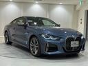 Ｍ４４０ｉ　ｘＤｒｉｖｅクーペ　ｈａｒｍａｎ／ｋａｒｄｏｎスピーカー　コニャックレザー　サンルーフ　ヘッドアップディスプレイ　純正ナビゲーション　駐車支援システム　アクティブクルーズコントロール（42枚目）