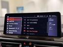 xDrive 20d ブラウンレザーシート 純正ナビ 360度カメラ アクティブクルーズコントロール 電動トランク シートヒーター 駐車支援システム LEDヘッドライト ETC(33枚目)
